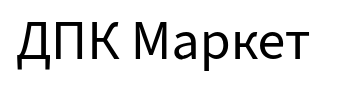 ДПК Маркет